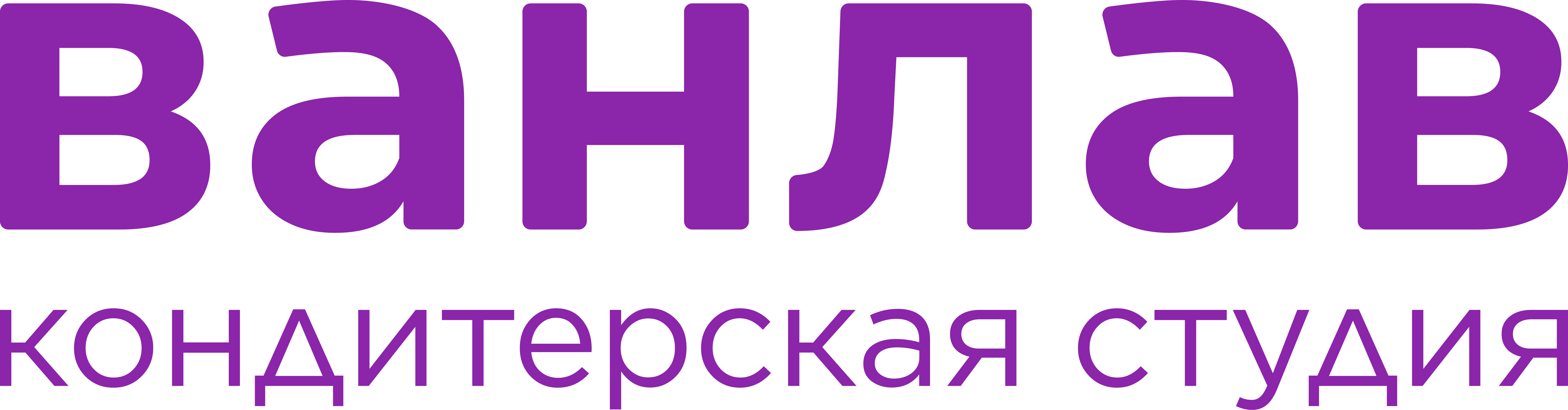ВАНЛАВ